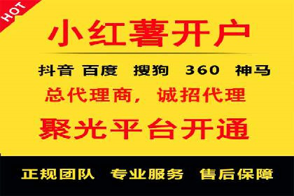 充值返点在电商平台中的运营策略分析
